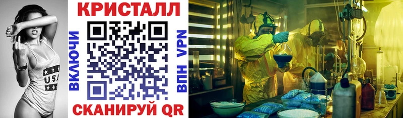 кракен вход  Зубцов  Amphetamine VHQ 