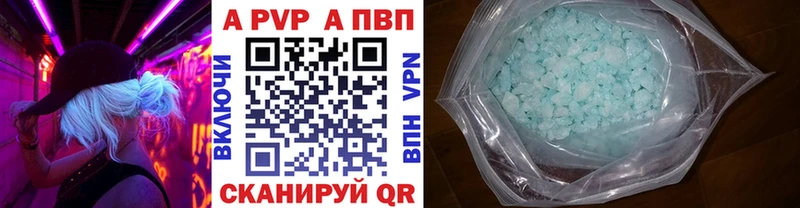 Alfa_PVP VHQ  Зубцов 