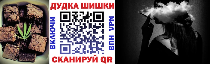 Еда ТГК марихуана  Зубцов 
