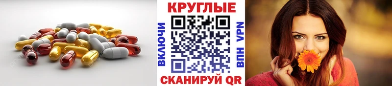 Ecstasy 250 мг  KRAKEN ссылки  Зубцов 