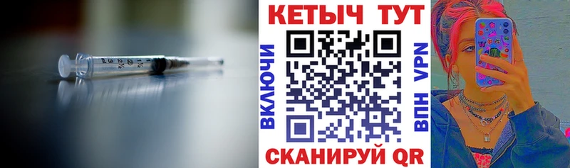 КЕТАМИН VHQ  blacksprut маркетплейс  Зубцов 
