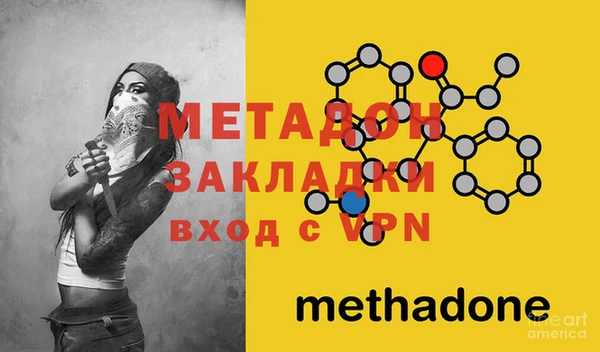 марихуана Абдулино