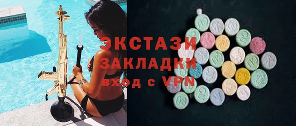 мяу мяу мука Абинск