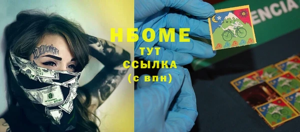 соль курить ск Абаза