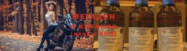 марихуана Абдулино
