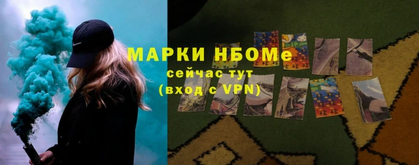 соль курить ск Абаза