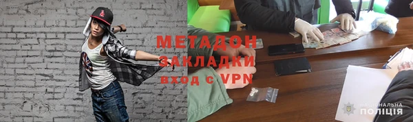 марихуана Абдулино