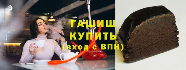 гидра Покровск