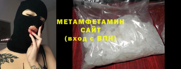 марихуана Абдулино
