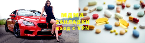 соль курить ск Абаза