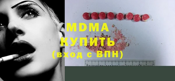 COCAINE Покров