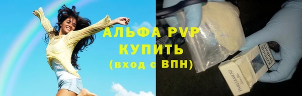 соль курить ск Абаза