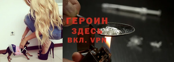 COCAINE Покров