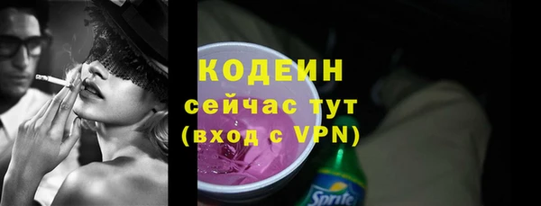 мяу мяу мука Абинск