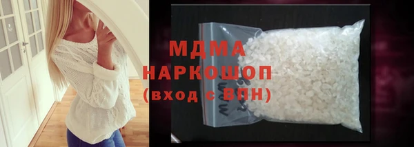 гидра Покровск
