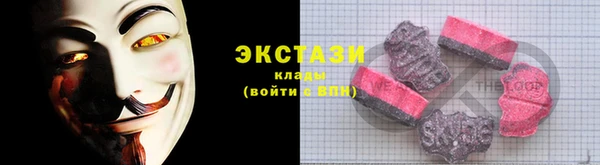 мяу мяу мука Абинск