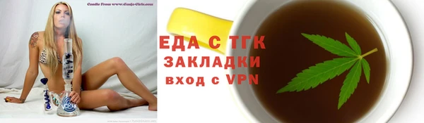 мяу мяу мука Абинск