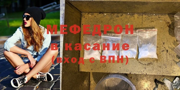 мяу мяу мука Абинск