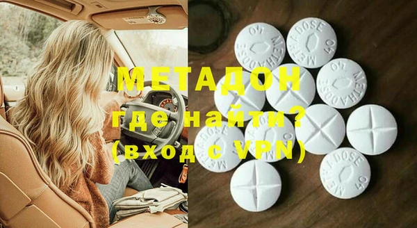 мяу мяу мука Абинск