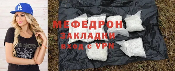 гидра Покровск
