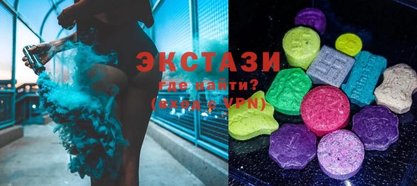 соль курить ск Абаза