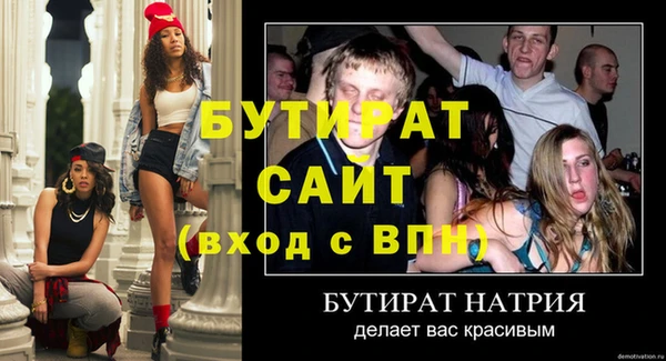 соль курить ск Абаза