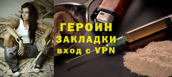 марихуана Абдулино