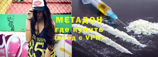 соль курить ск Абаза