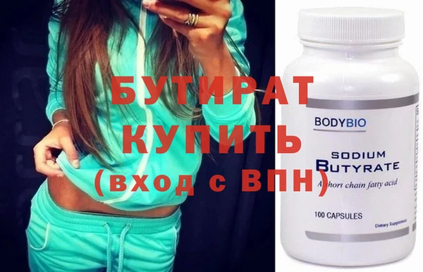 гидропоника Покачи