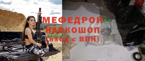 марихуана Абдулино