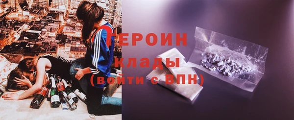 соль курить ск Абаза