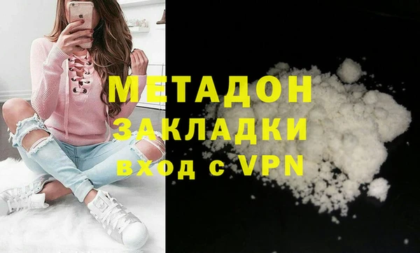марихуана Абдулино