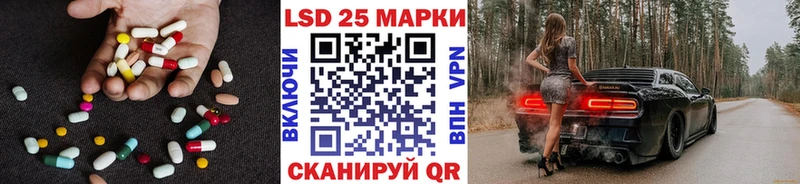 ЛСД экстази кислота  Зубцов 