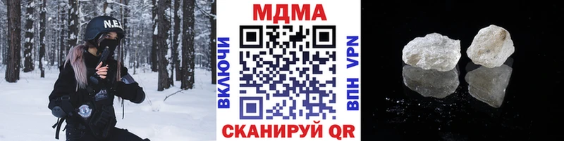 купить наркоту  Зубцов  MDMA молли 