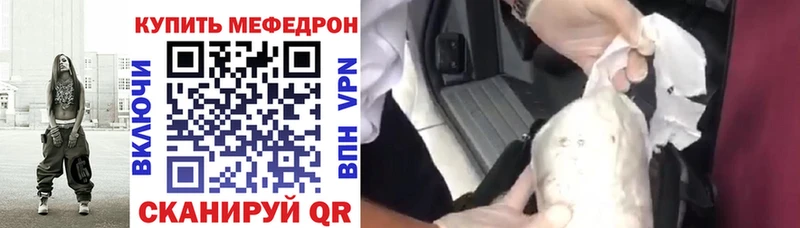 Меф мука  Зубцов 