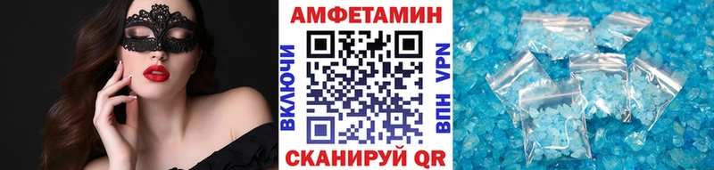 цена наркотик OMG онион Первитин винт Зубцов