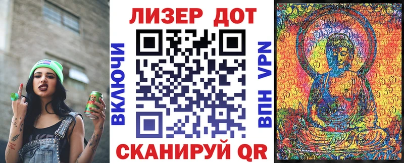Марки 25I-NBOMe 1,5мг  Зубцов 