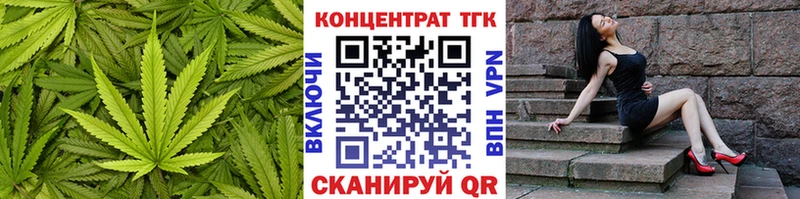 darknet состав  Зубцов  Дистиллят ТГК жижа  продажа наркотиков 